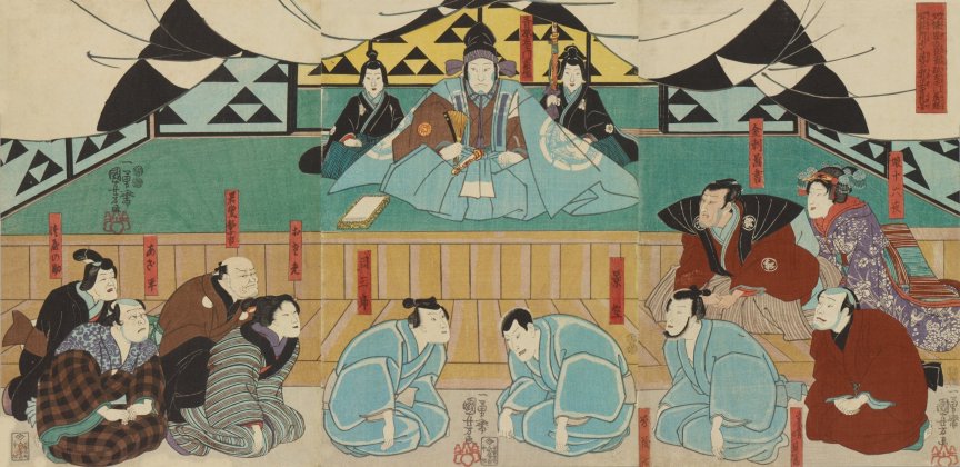 Kuniyoshi Project